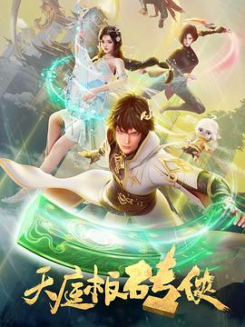 爱的应许之地