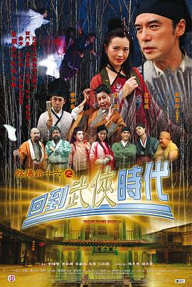 捕狼人生