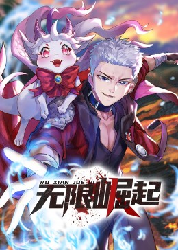 爱情麻辣烫