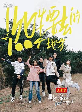 巴尔扎克与小裁缝
