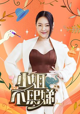 爱我否则离开我