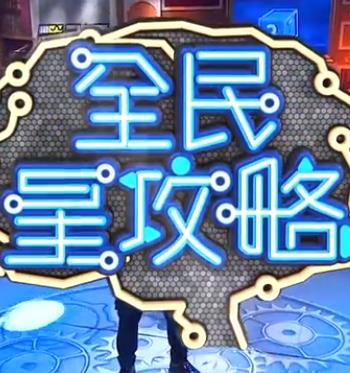 无人引航