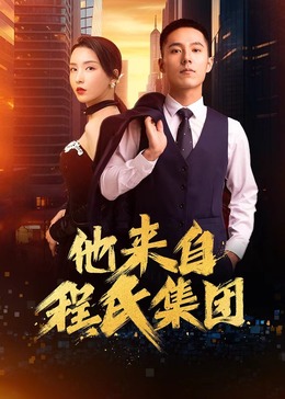 爱的后事