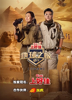 幸福之钟