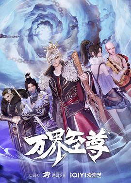 丝结之谜