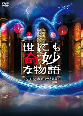 恋爱的正确姿势
