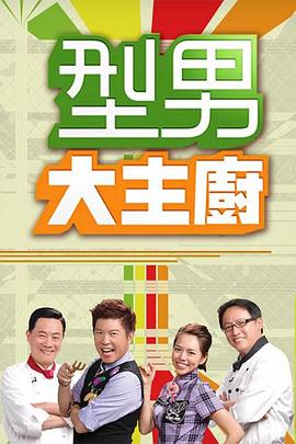 巴黎皇帝