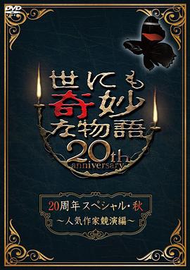 爱没离开过