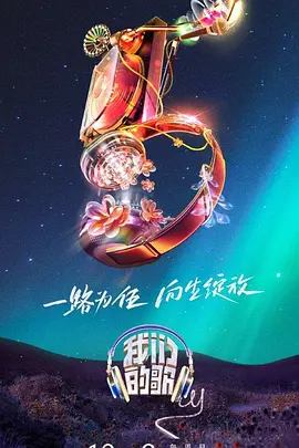 无尘之地