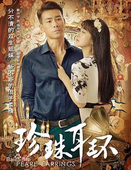 爱情避风港