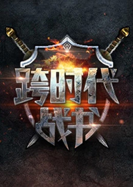 平衡法则