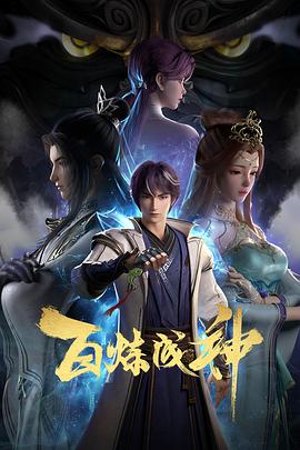 恶魔岛之王