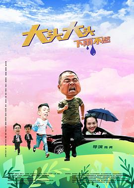 恶途