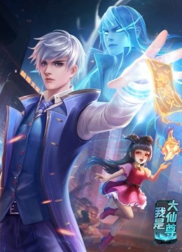 爱情拯救联盟