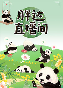 悠长下课后