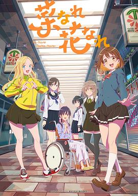 恶魔校花2