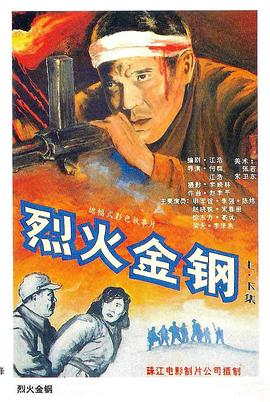 无间道长之神剑门