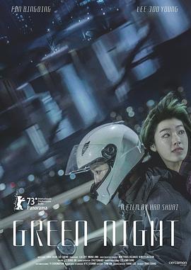 恋爱行星