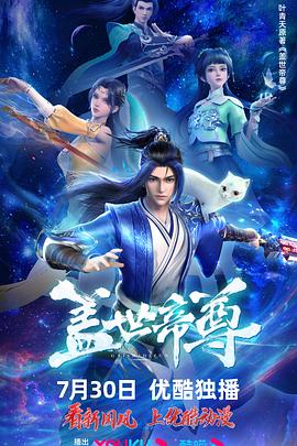 爱情拯救联盟