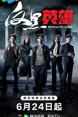 带我去个好地方