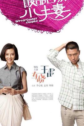 无辜者2016