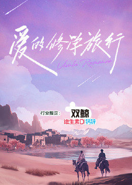 爱,要呼吸