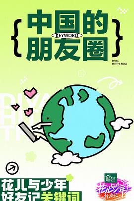 意能之下