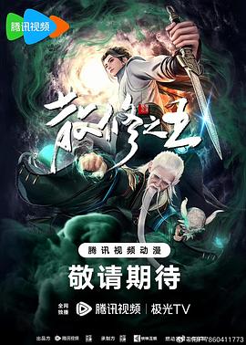爱情的选择