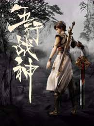 老鹰五兄弟拜托了