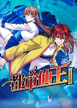 性命交关