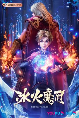 怪兽湖
