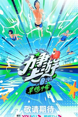 爱探险的朵拉:消失的黄金城