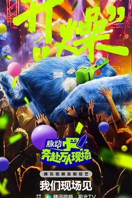 平凡英雄2022