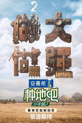 爱情第一课