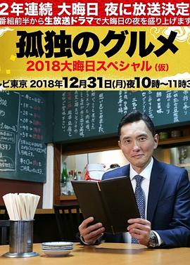 悬崖上的野餐