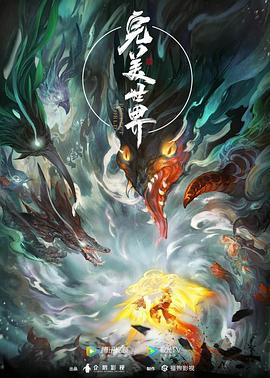 年轻的心