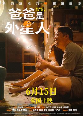 恋恋巴黎