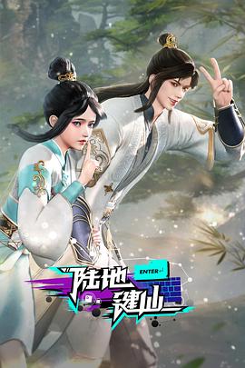 爱情是狗娘