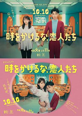幸存者