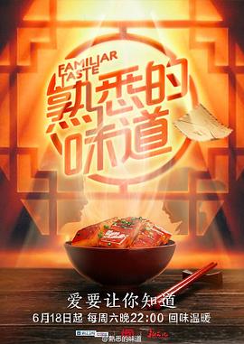 村长的甜心