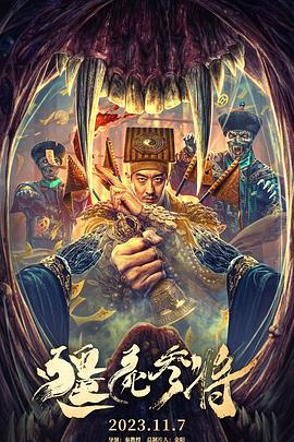斯诺登