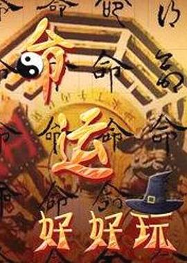 年轻的维多利亚