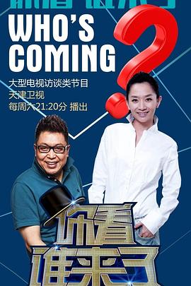 爱情两对半