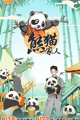 怪兽2012