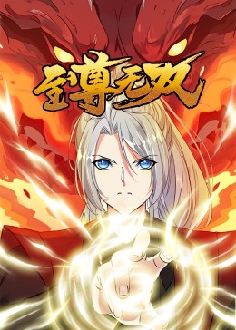 斯巴达