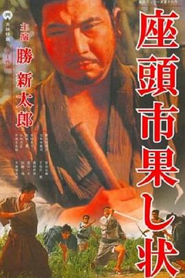 希腊人佐巴