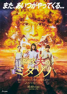 爱森斯坦在瓜纳华托