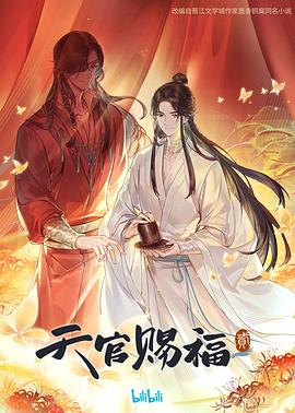 无处的男孩