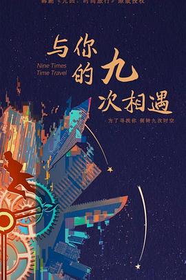 爱欲之港