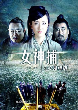 断桥